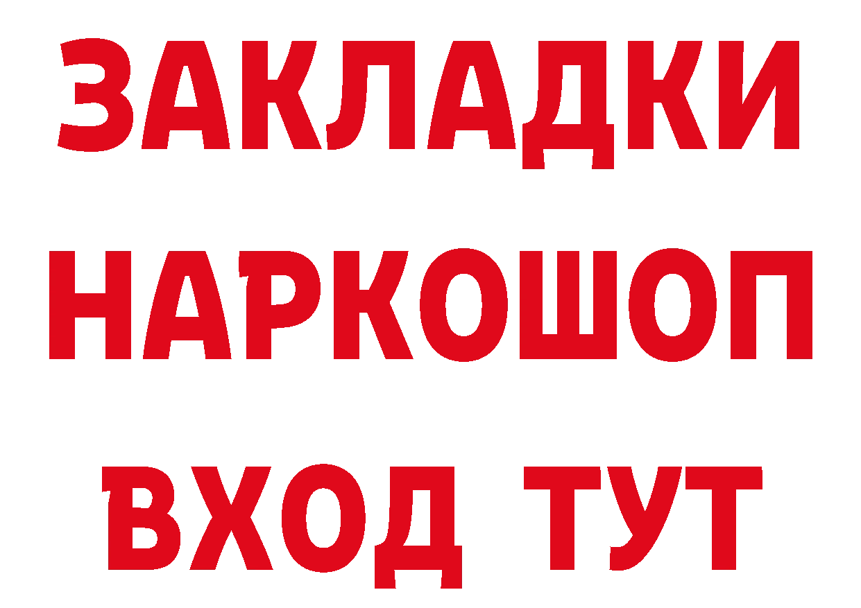 Цена наркотиков это наркотические препараты Химки